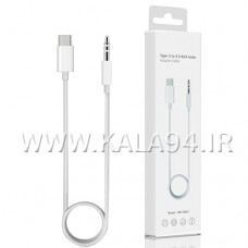کابل تبدیلی USB-C TO AUX / اندازه 1 متر / مبدل تایپ سی نرگی به صدا نرگی / تک پک جعبه ای
